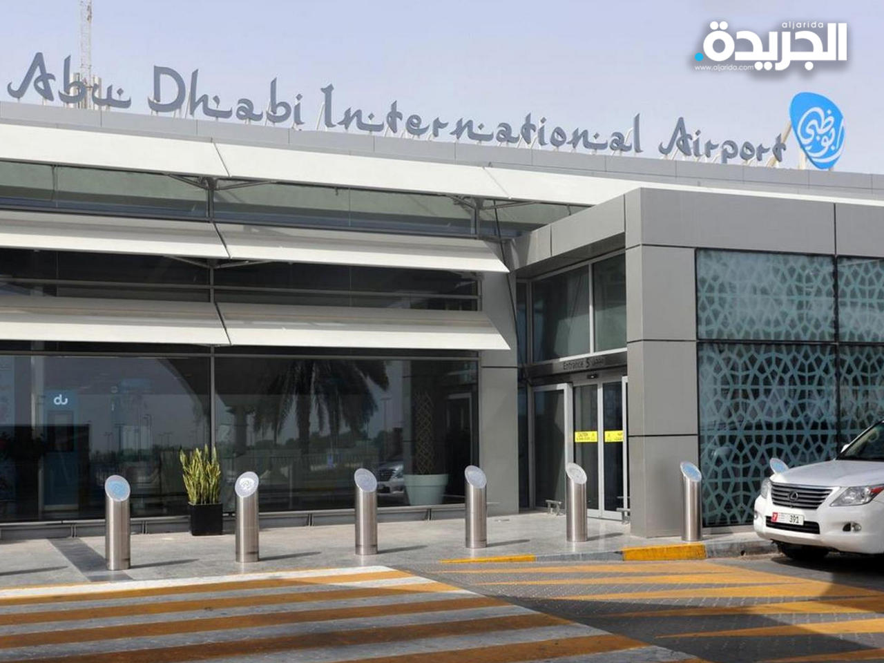 «الحوثي» يتبنى الهجوم على مطار أبوظي الدولي