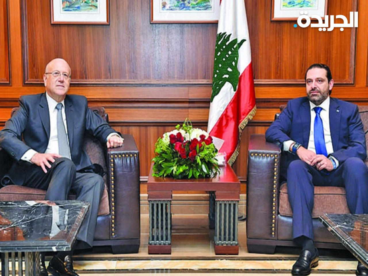 صورة أرشيفية تجمع بين ميقاتي والحريري