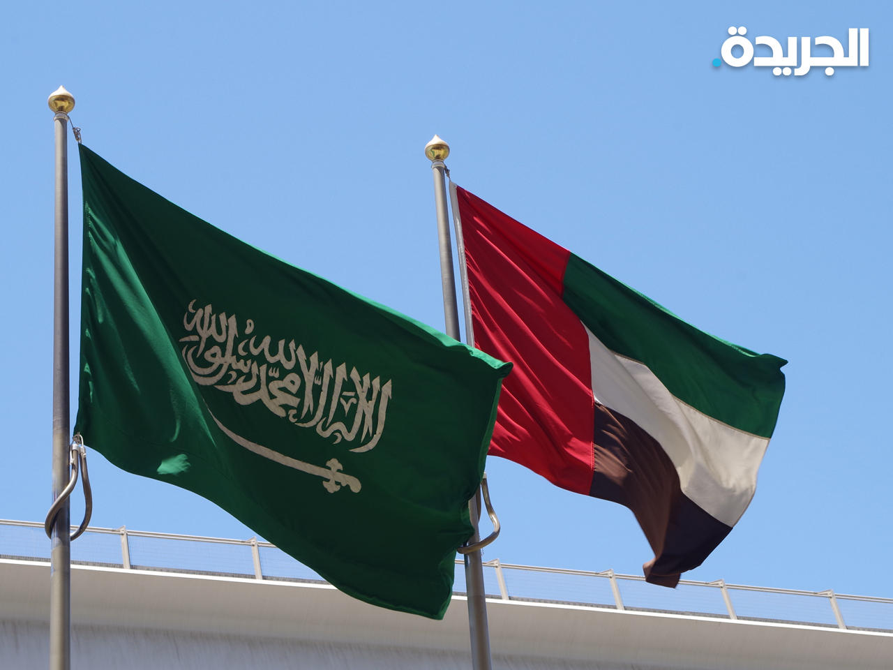 السعودية تدين استهداف مطار أبوظبي