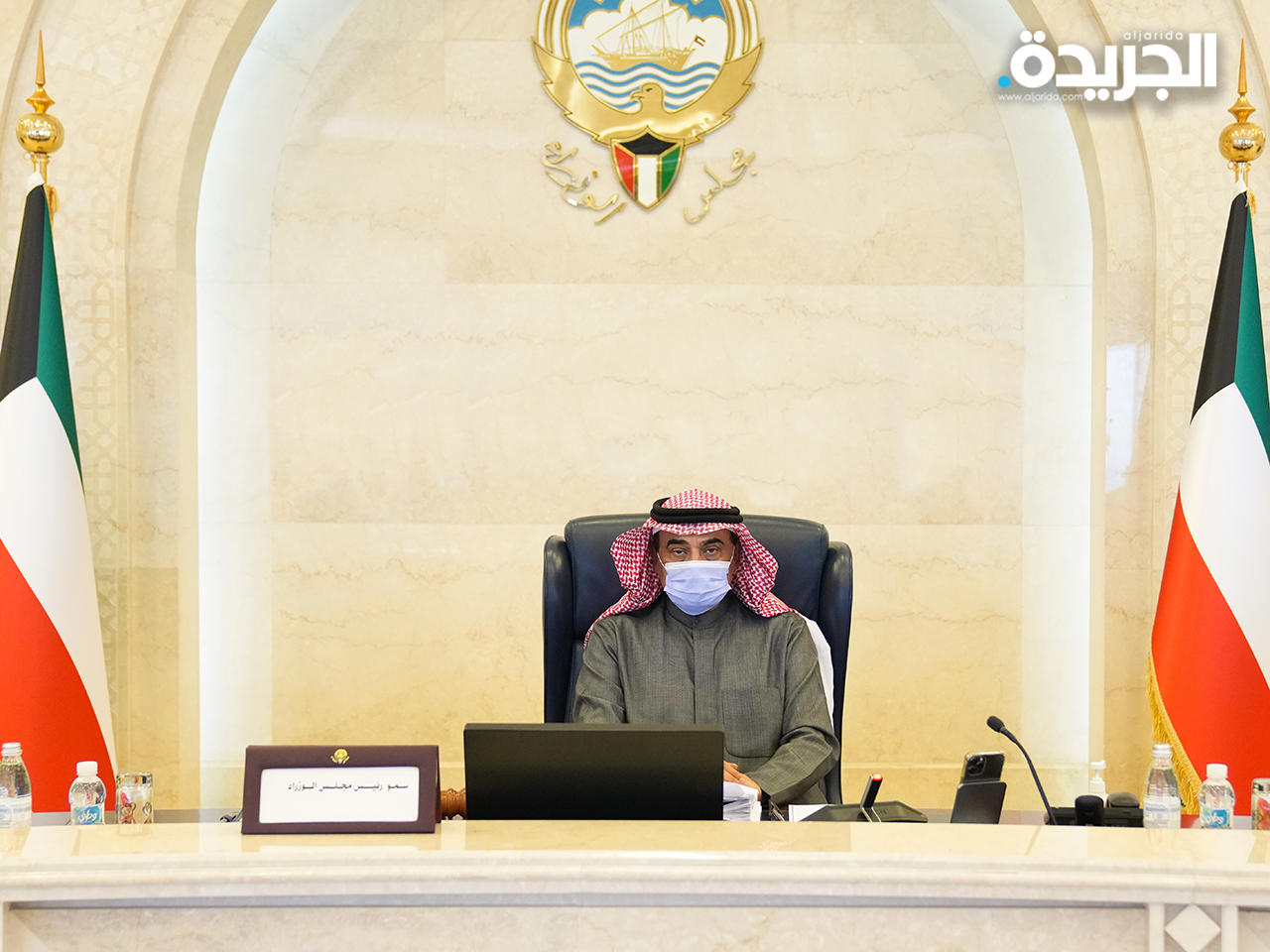 مجلس الوزراء