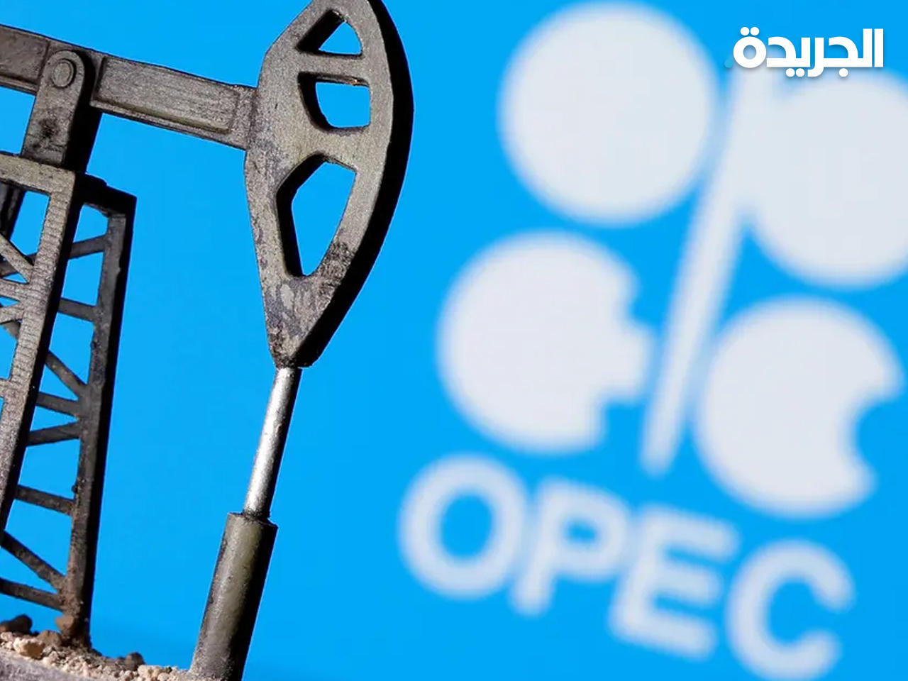 منظمة أوبك - صورة تعبيرية