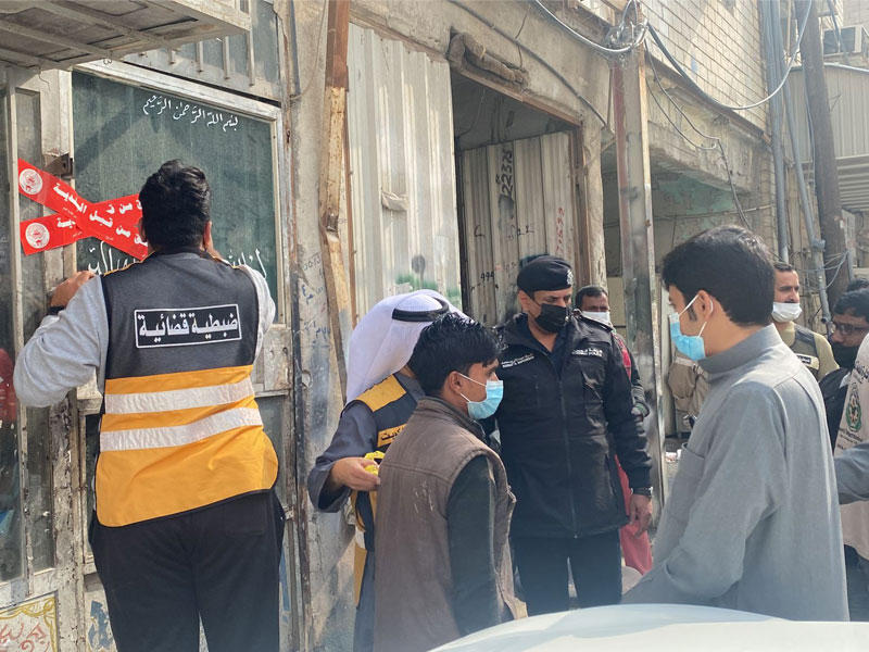 إغلاق محل مخالف