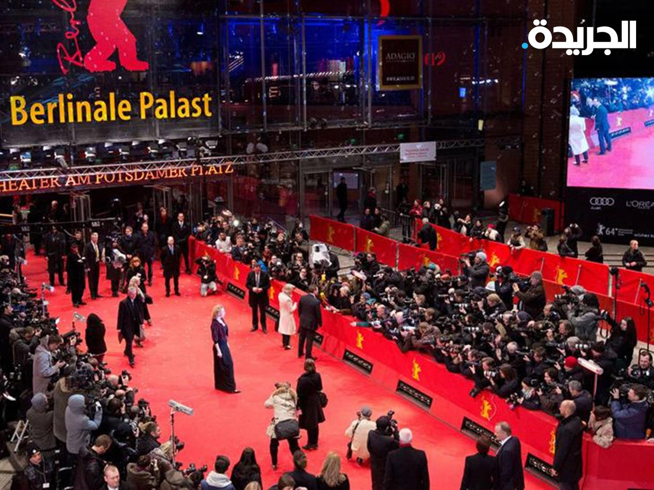 مهرجان برلين السينمائي «أرشيف»