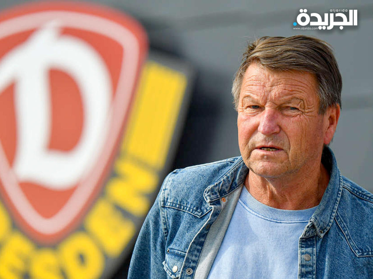 الراحل هانز يورغن دورنر