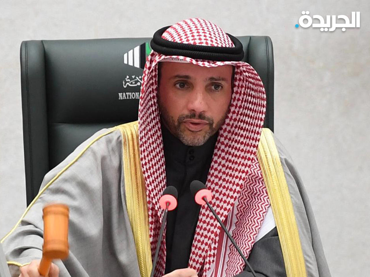 رئيس مجلس الأمة مرزوق الغانم