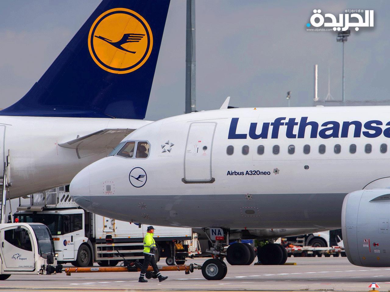 «لوفتهانزا» تسعى للاستحواذ على شركة «إيتا الإيطالية»