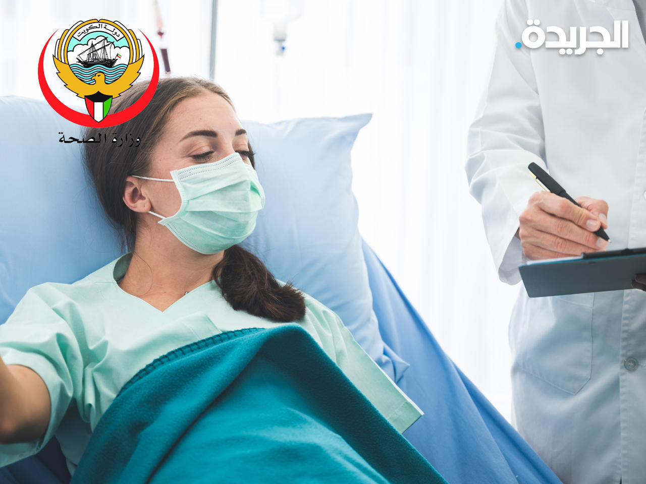 «الصحة»: حالات الشفاء تلامس مستوى 5 آلاف