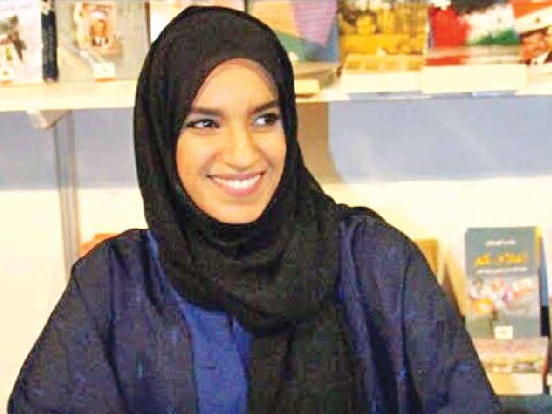 رنا بنت حمدان