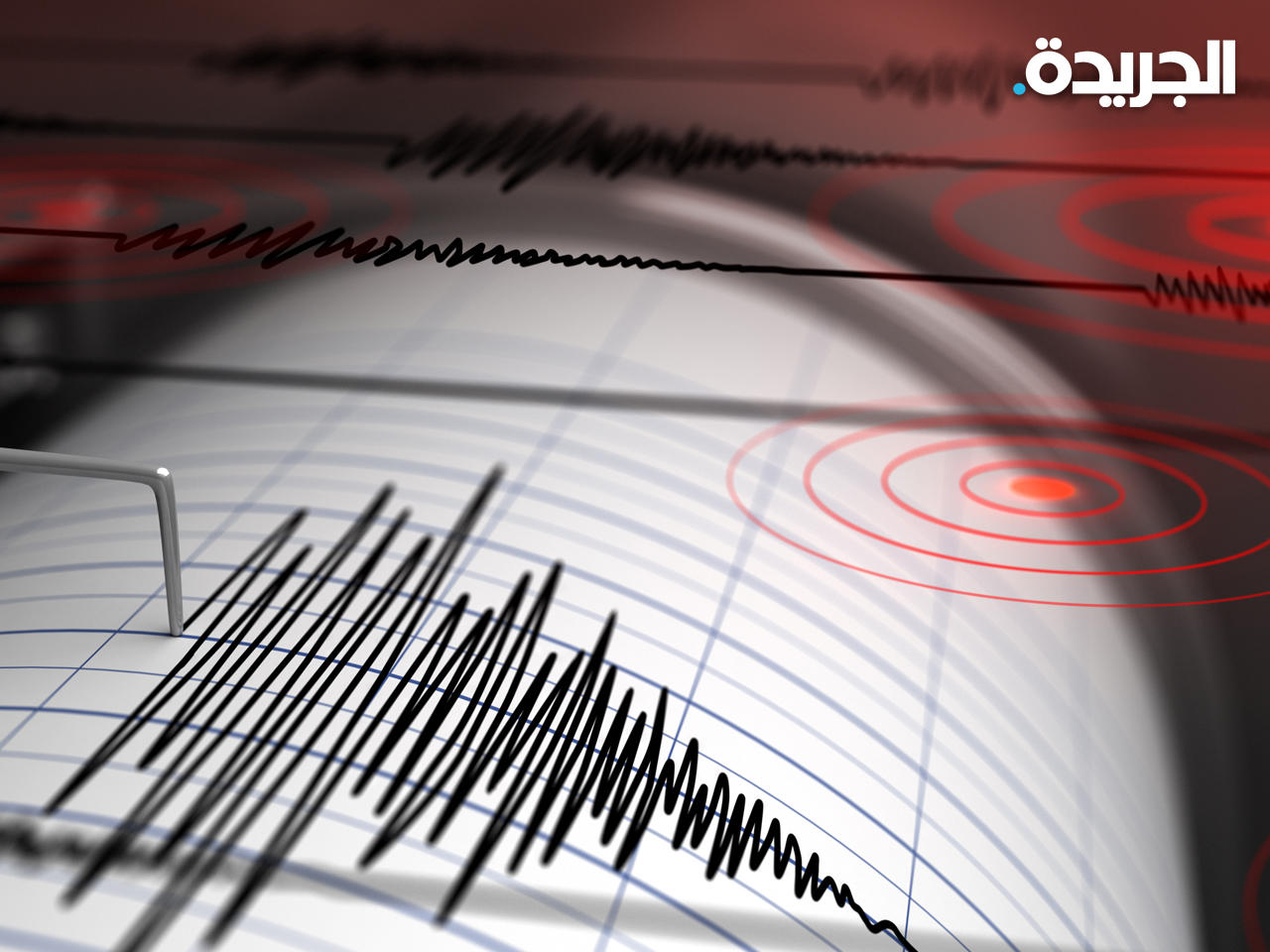 صورة تعبيرية