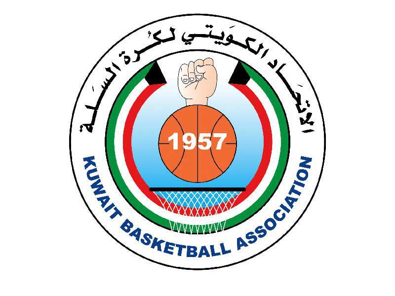 الاتحاد الكويتي لكرة السلة