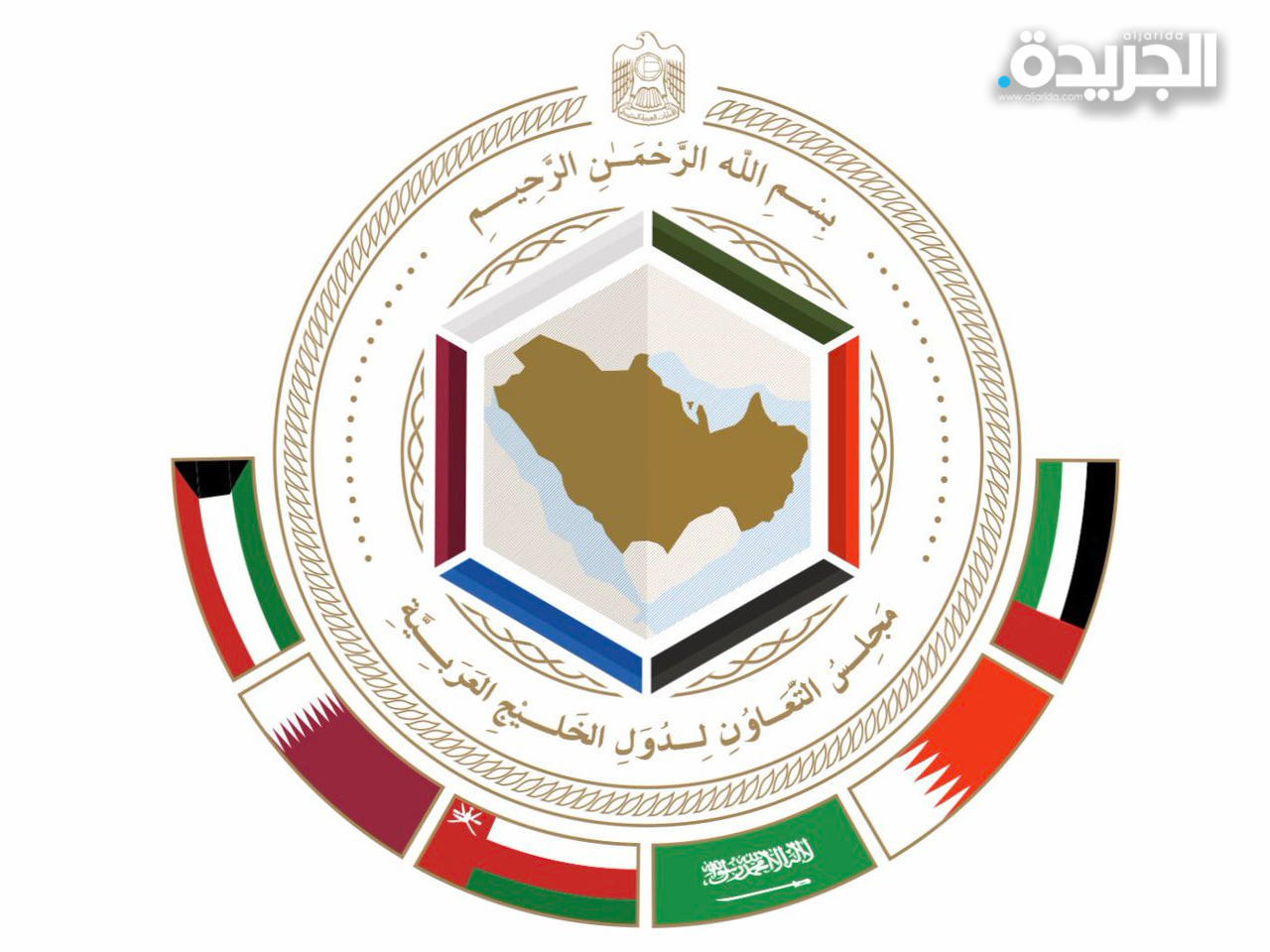 مجلس التعاون لدول الخليج العربية