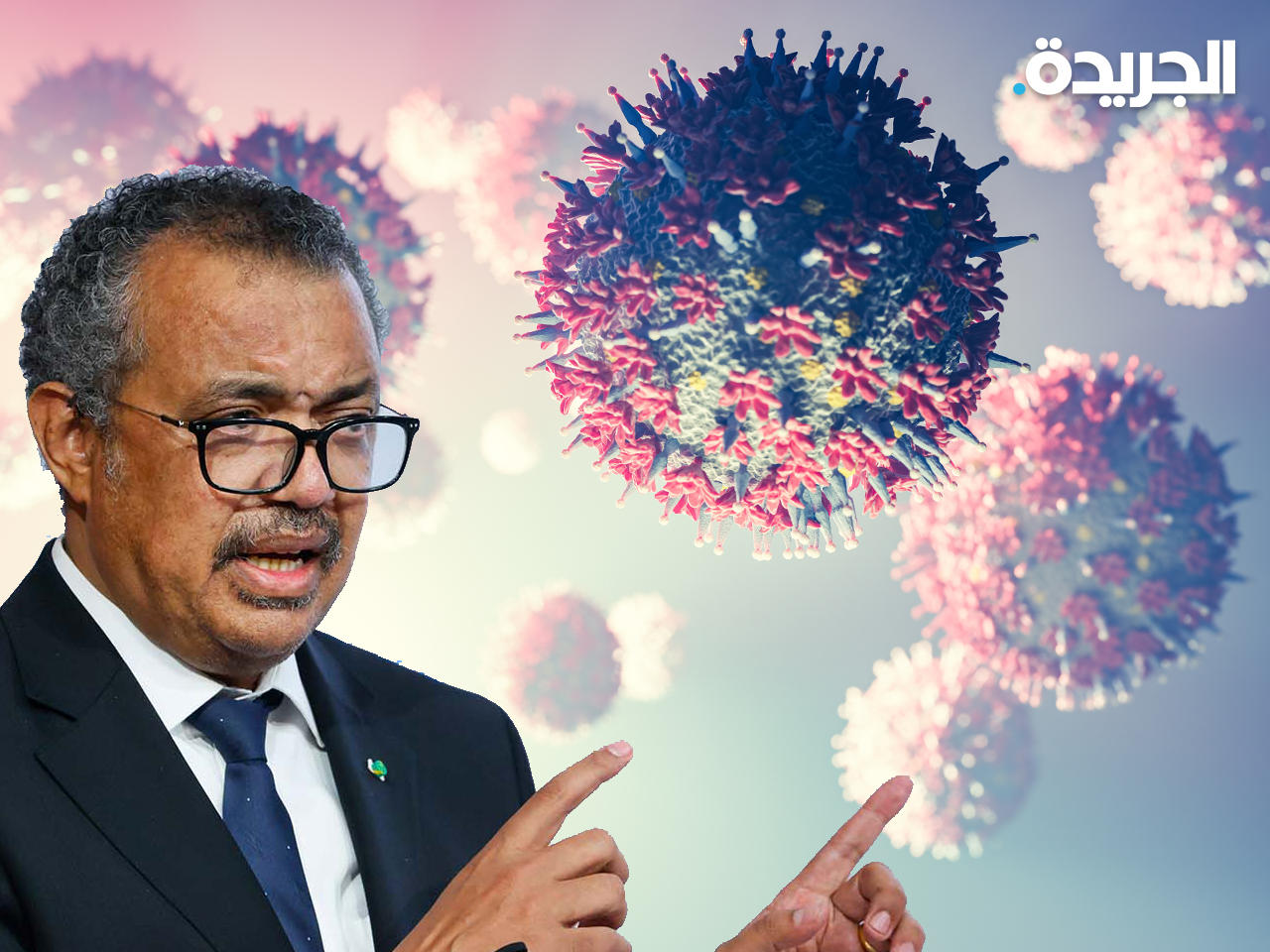 مدير منظمة الصحة العالمية تيدروس أدهانوم غيبرييسوس