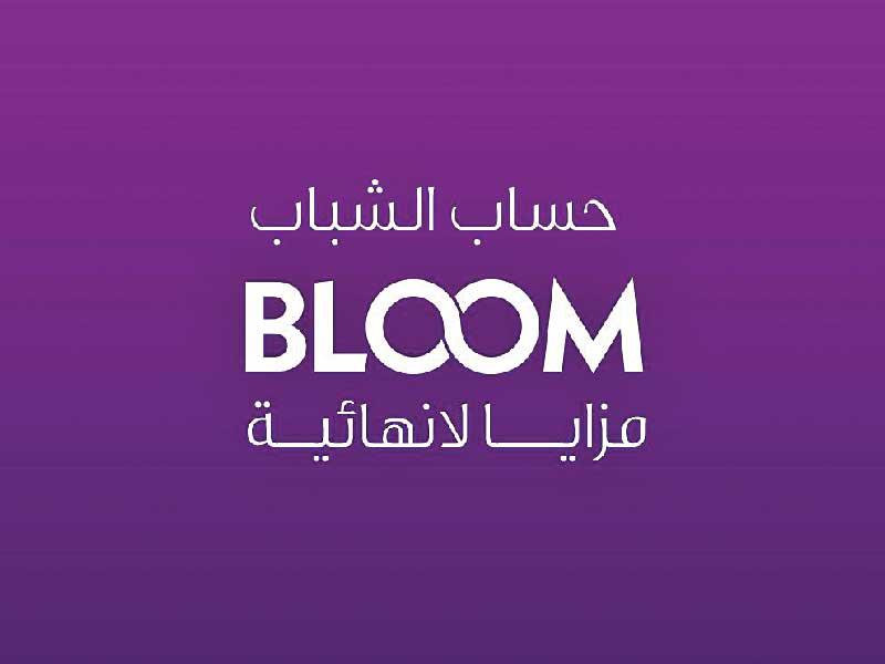 حساب الشباب من بنك وربة