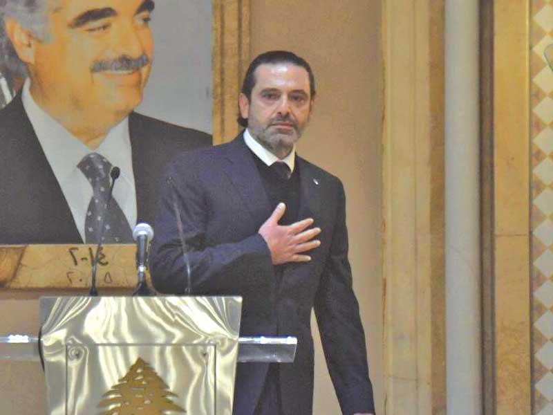 الحريري بعد الانتهاء من كلمته في بيت الوسط أمس (أ.ف.ب)