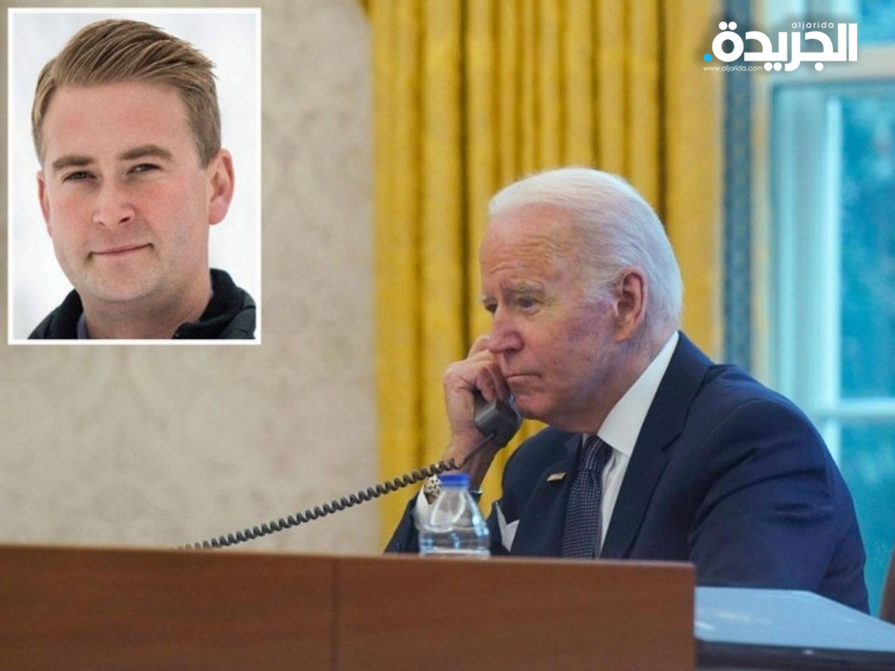 بايدن والمراسل بيتر دوسي