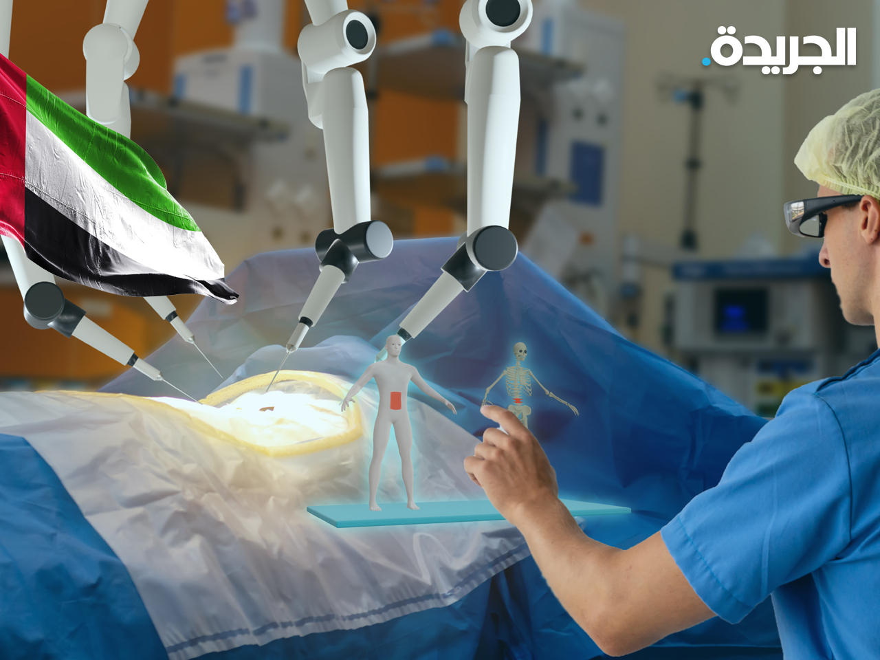 صورة تعبيرية