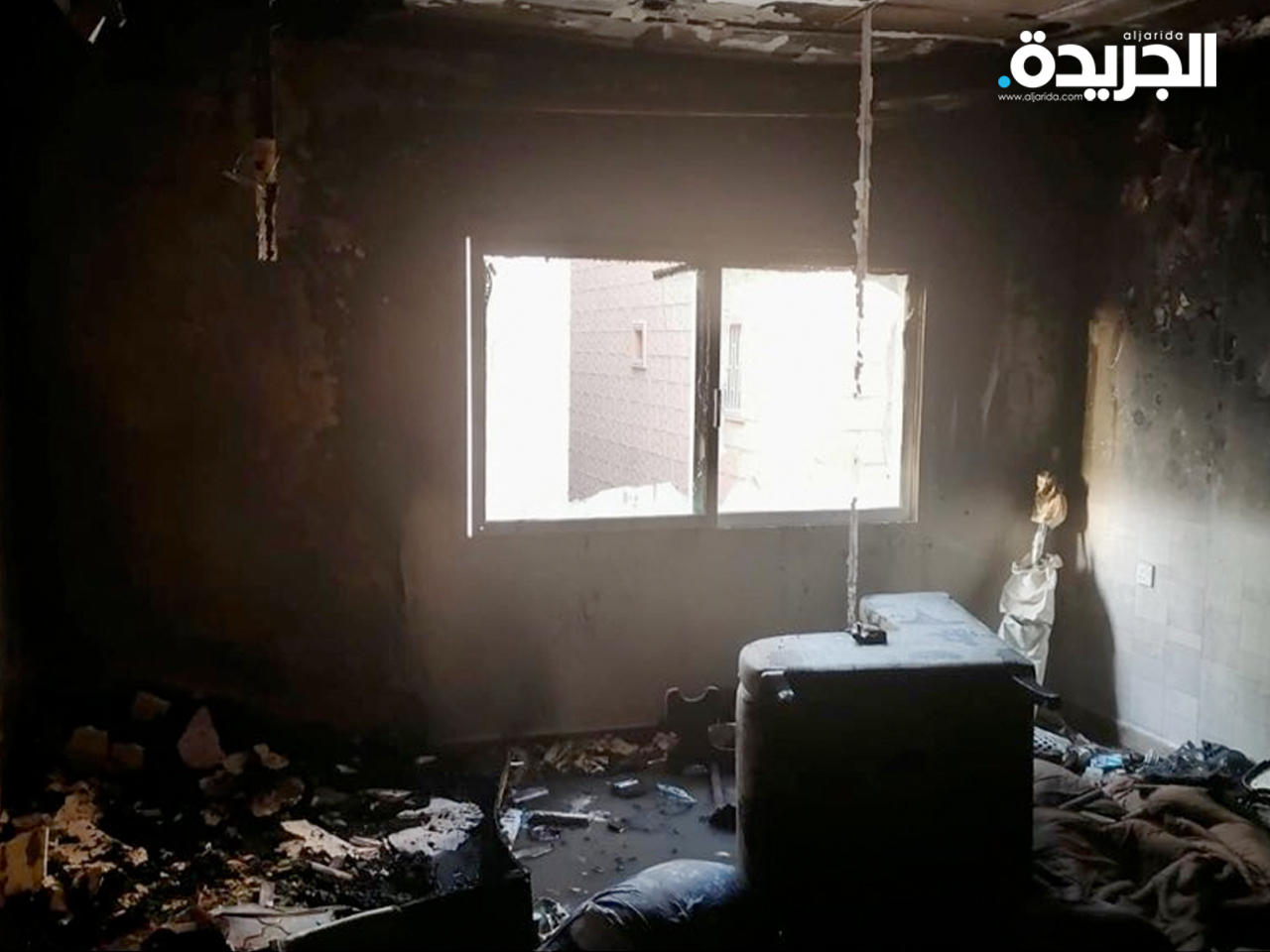 أثر الحريق على إحدى غرف المنزل