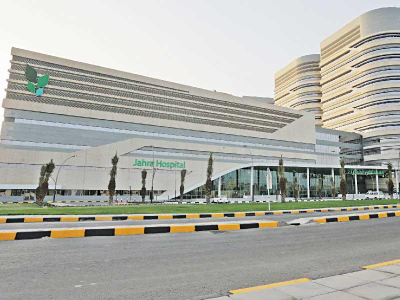 مستشفى الجهراء الجديد