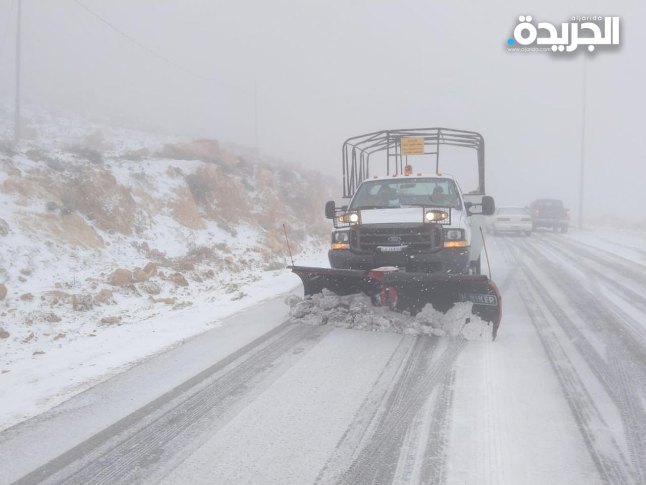 آليات تعمل على فتح الطرق المغلقة بسبب تساقط الثلوج في منطقة البترا