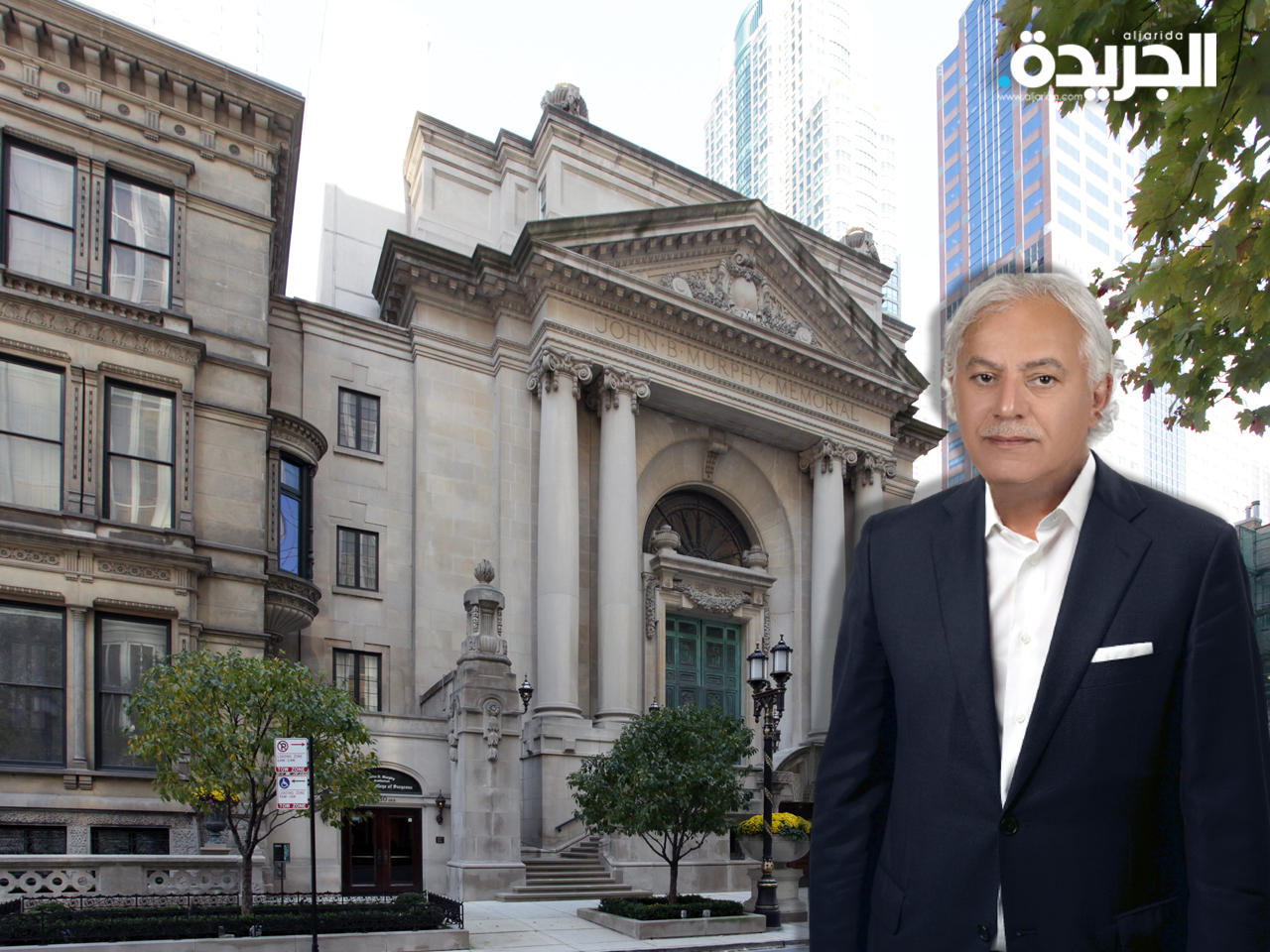 د. موسى خورشيد - كلية الجراحين الأميركية