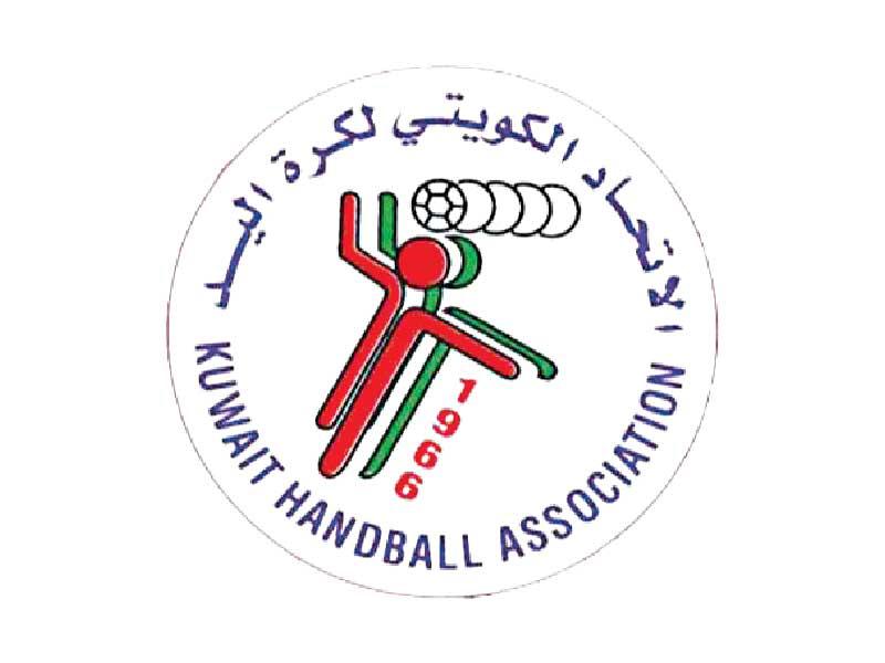 الإتحاد الكويتي لكرة اليد