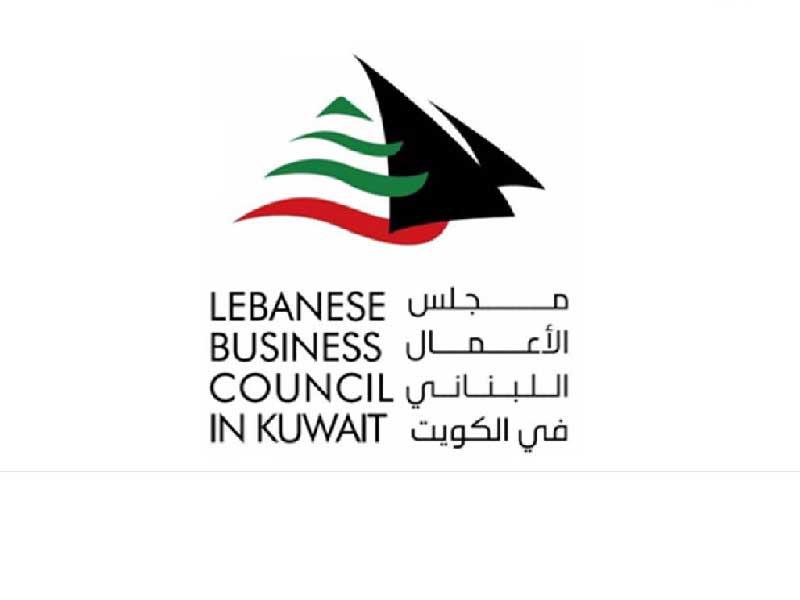 مجلس الأعمال اللبناني في الكويت