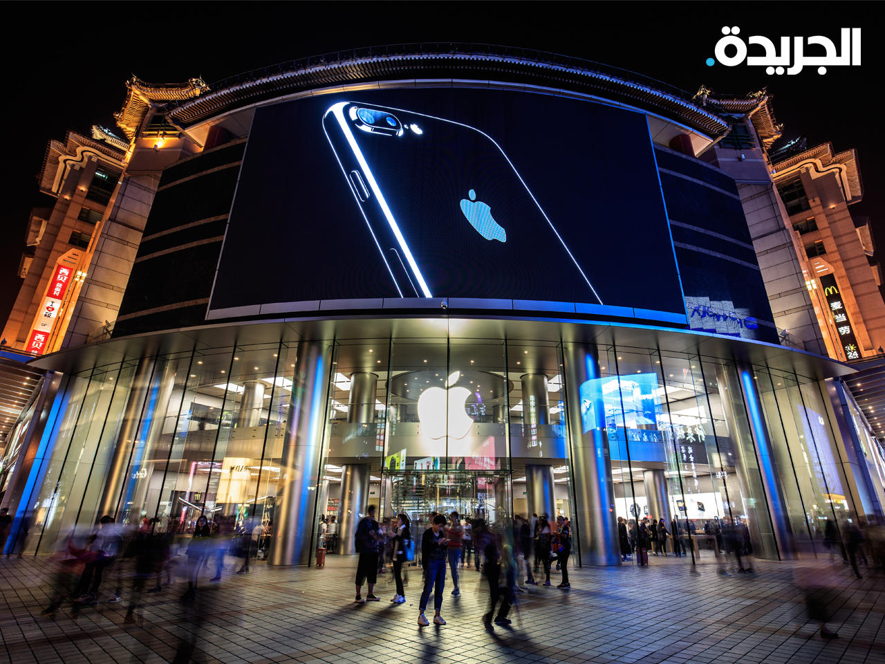 شركة آبل - صورة أرشيفية