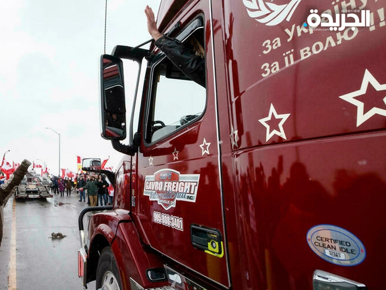 سائقو شاحنات يتظاهرون ضد «التطعيم الإلزامي» في كندا