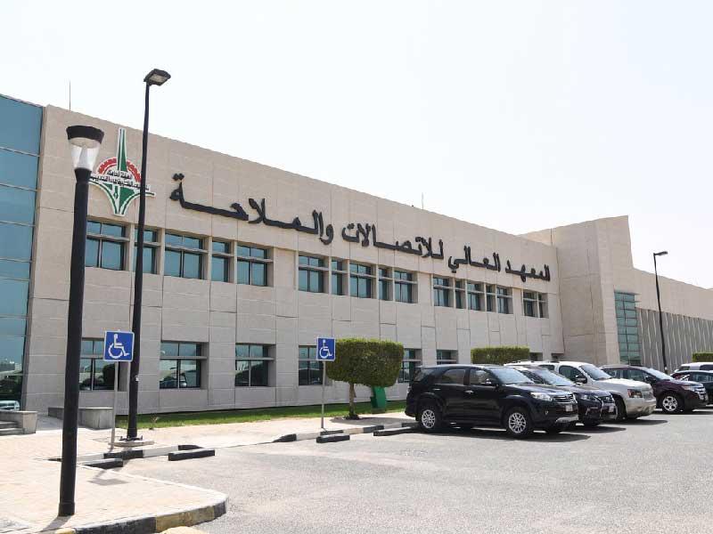 المعهد العالي للاتصالات والملاحة 