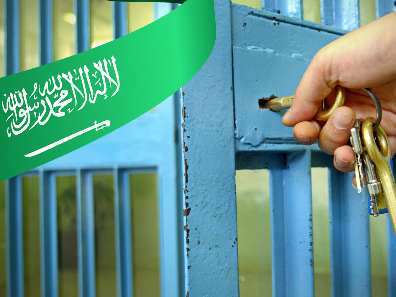 صورة تعبيرية للسجن