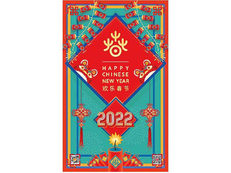 أحد منشورات فعاليات الربيع الصينيn