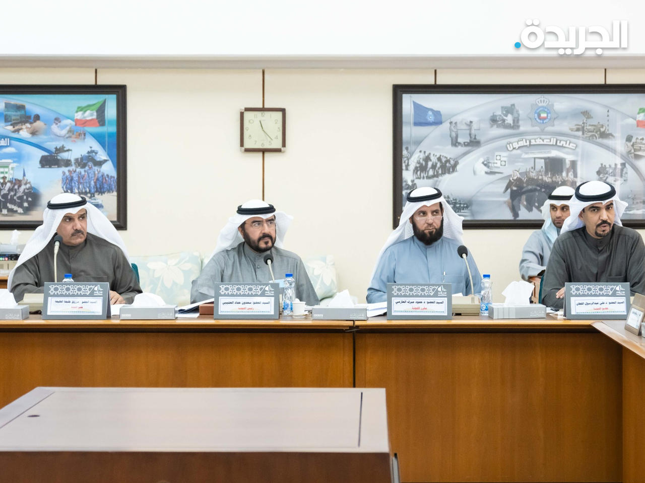 لجنة الشؤون الداخلية والدفاع خلال اجتماعها اليوم