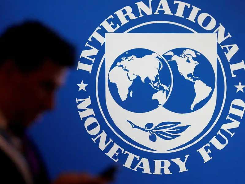 صندوق النقد الدولي