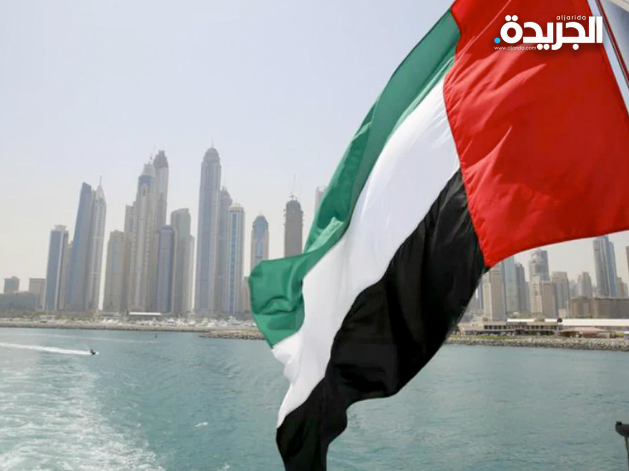 الإمارات تستحدث ضريبة اتحادية على «أرباح الأعمال»