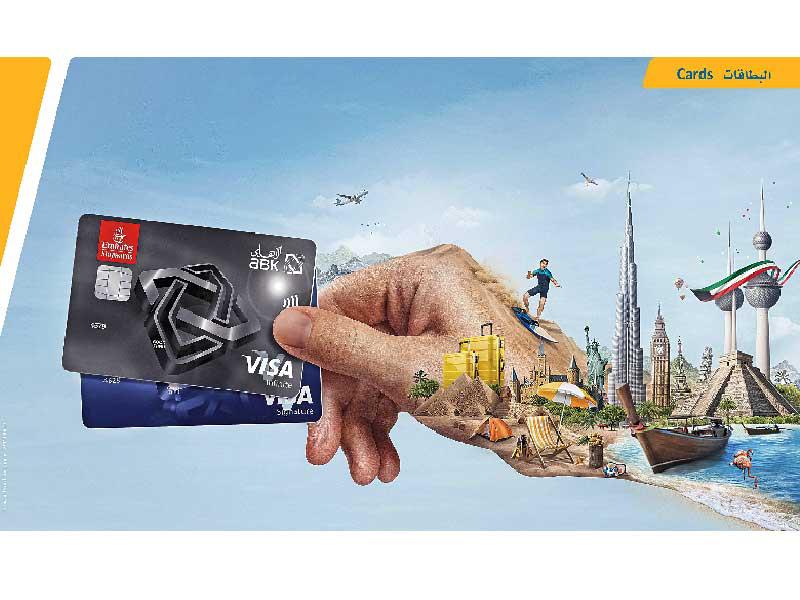 بطاقات الأهلي الخاصة بالأعياد الوطنية