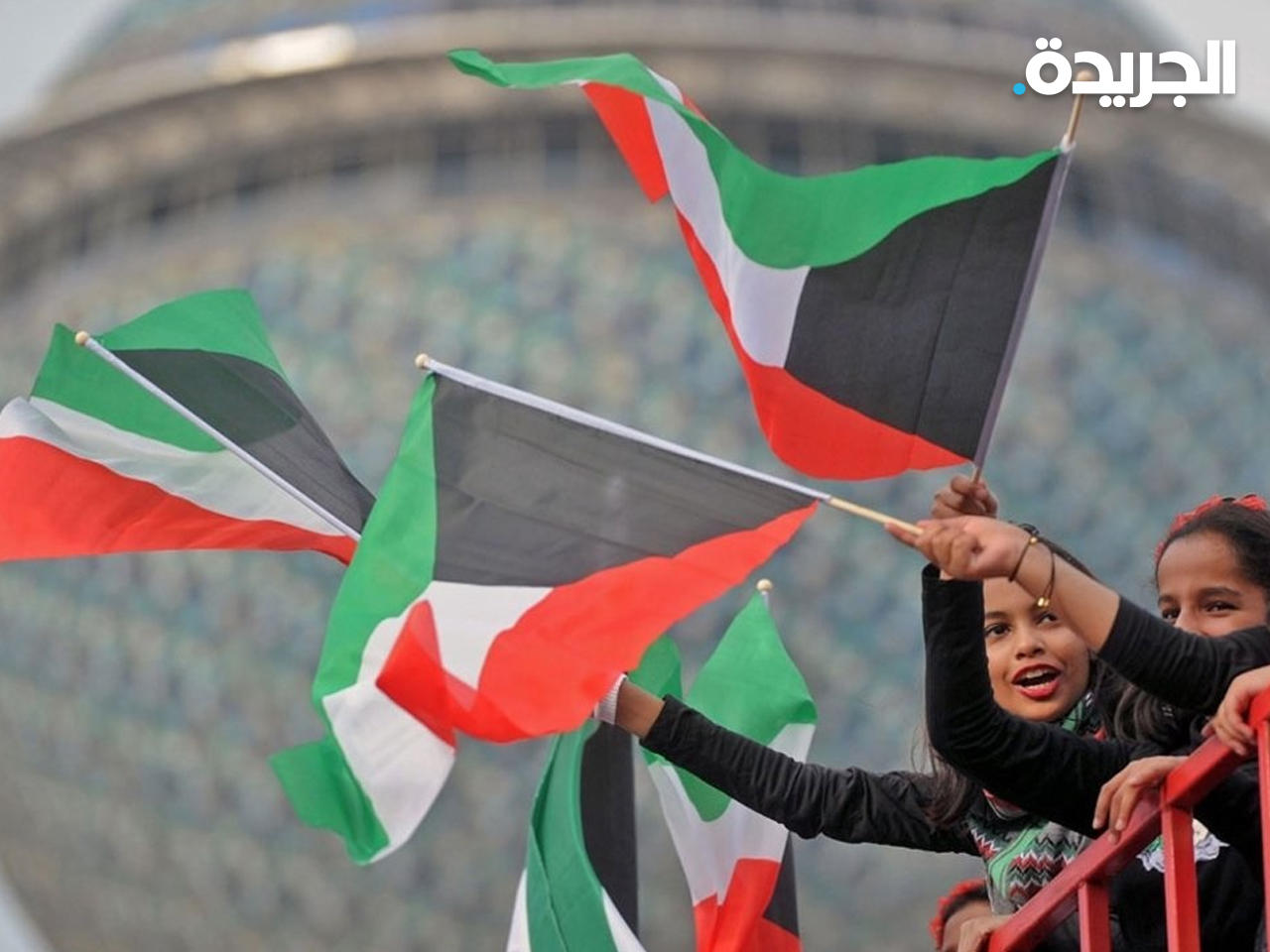 الأعياد الوطنية