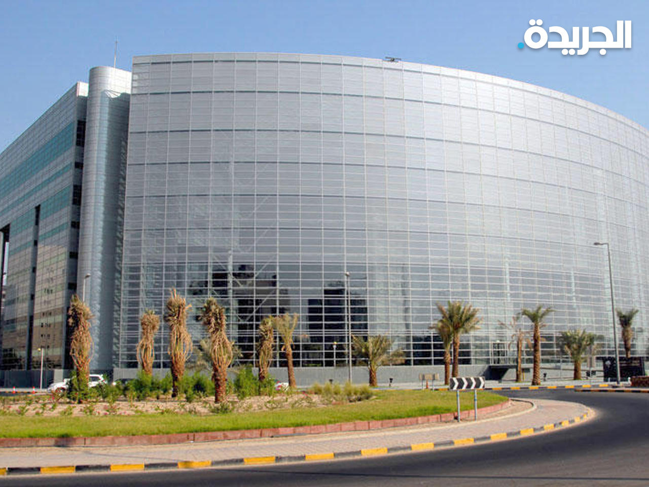 ديوان المحاسبة