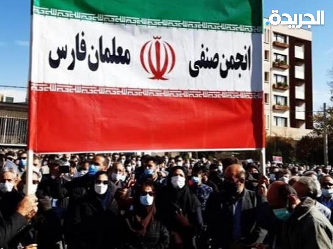 صورة سابقة لمعلمين يتظاهرون في إيران