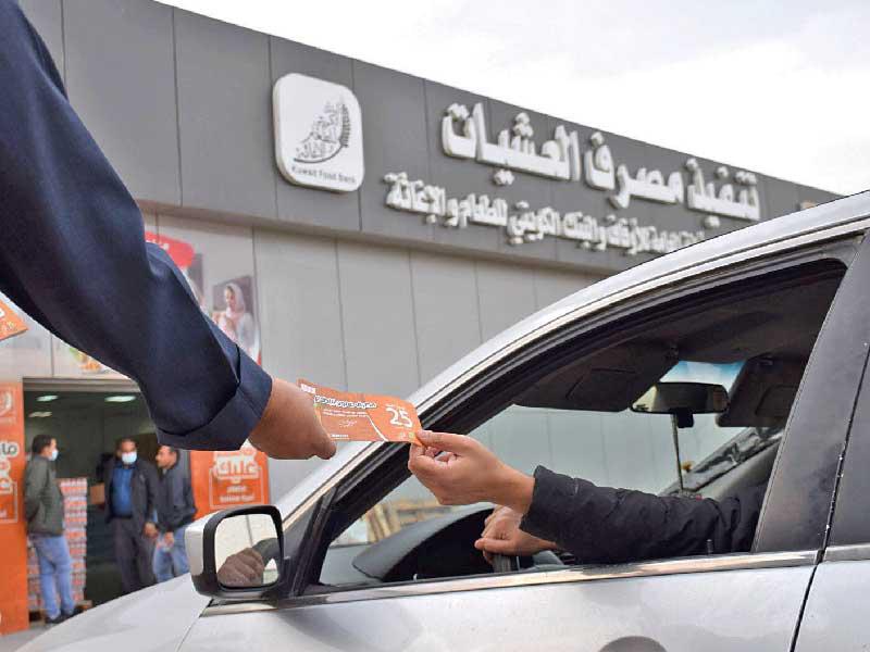 توزيع الكوبونات