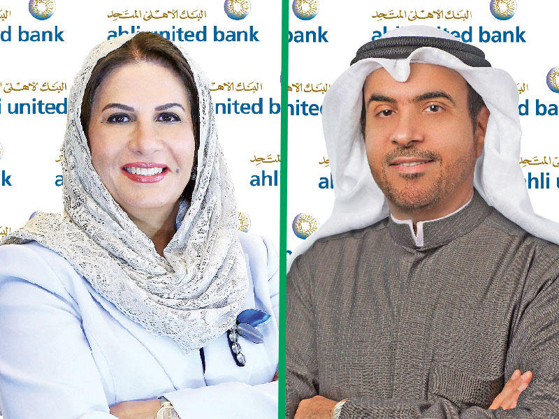 رئيس مجلس إدارة «الأهلي المتحد» د. أنور المضف - الرئيسة التنفيذية لـ«الأهلي المتحد» جهاد الحميضي