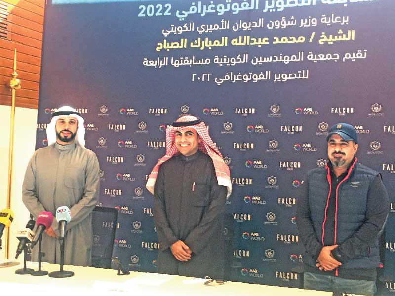 جانب من المؤتمر الصحافي لمسابقة «المهندسين»