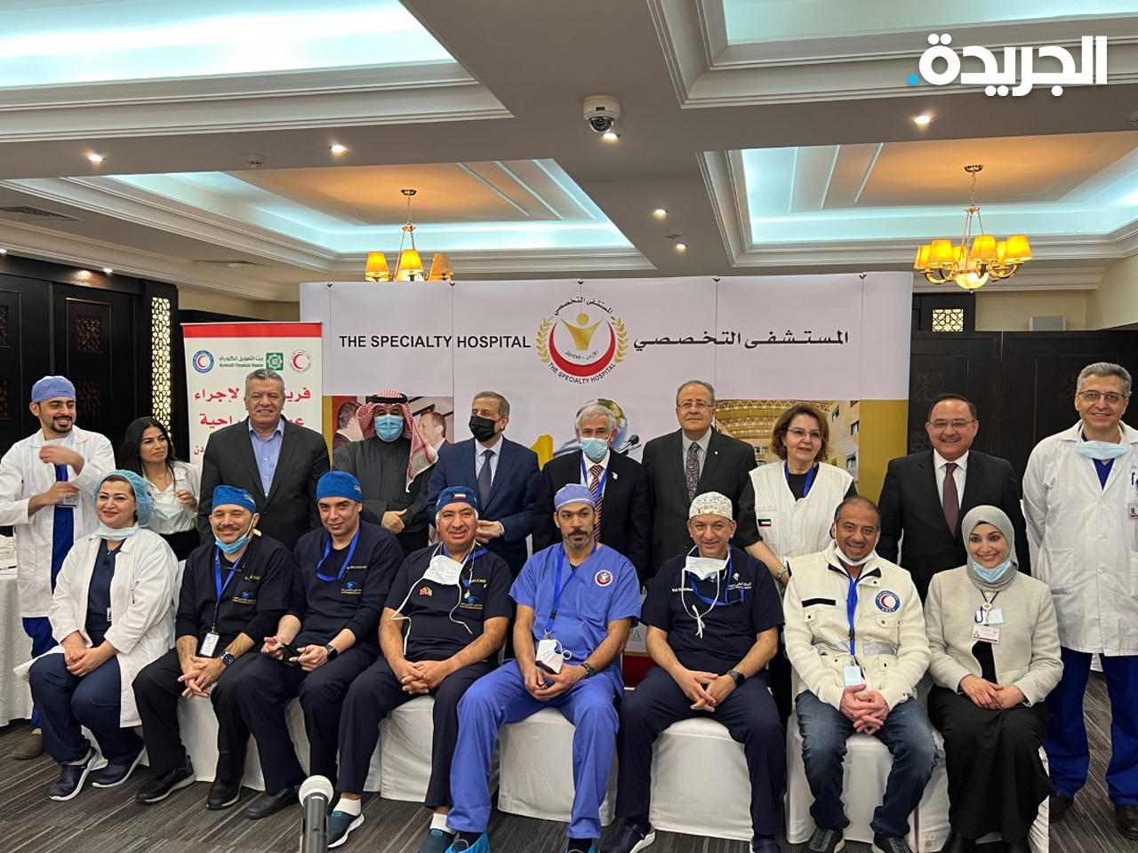  جانب من حفل تدشين الحملة الطبية لاجراء عمليات جراحية للاجئين السوريين في الأردن 