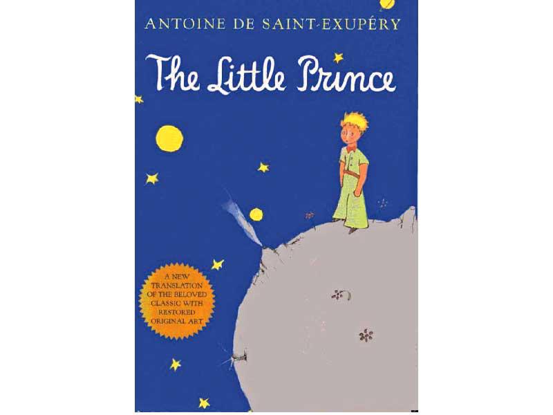 غلاف «الأمير الصغير»