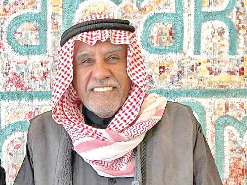 د. يعقوب يوسف الحجي