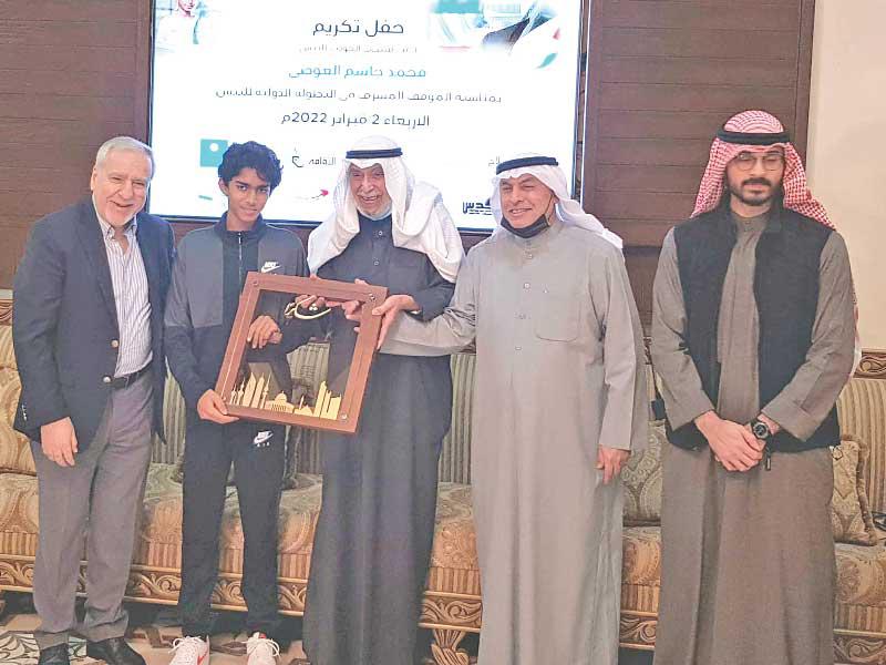 تكرم اللاعب محمد العوضي