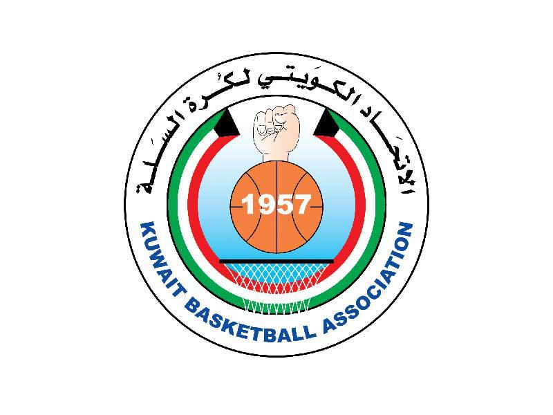 الاتحاد الكويتي لكرة السلة