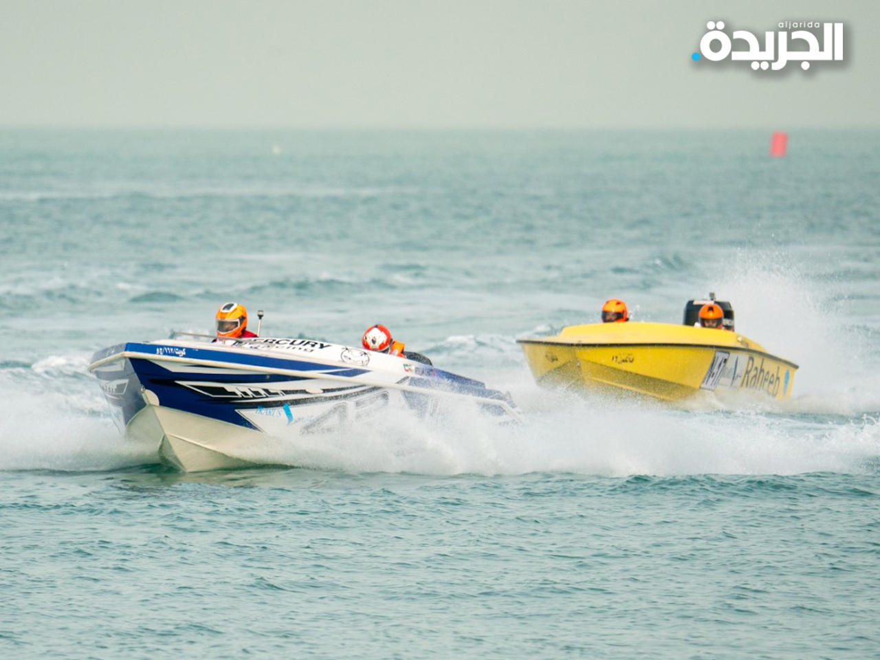 تنافس بين زورقين
