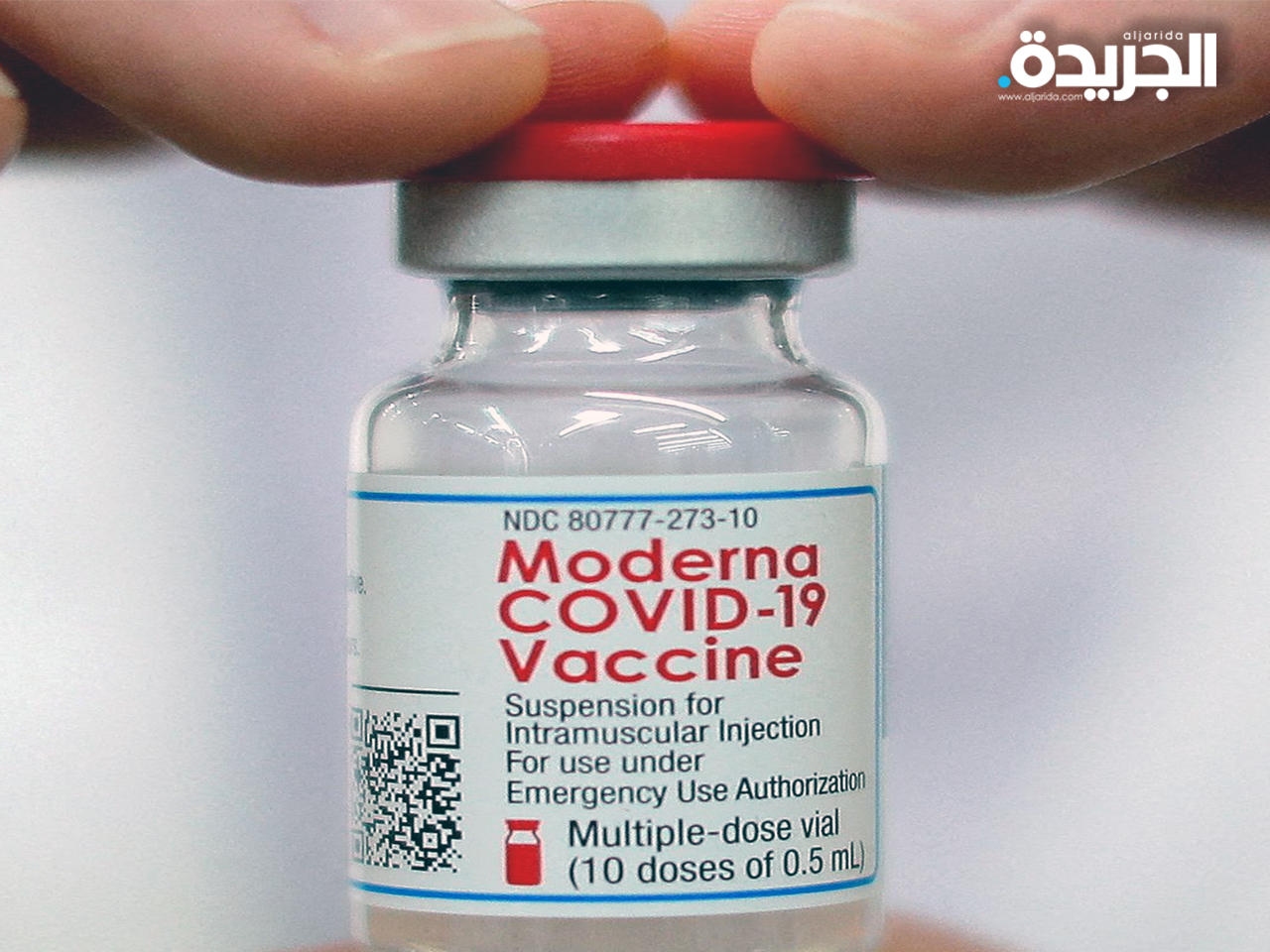 لقاح «موديرنا»