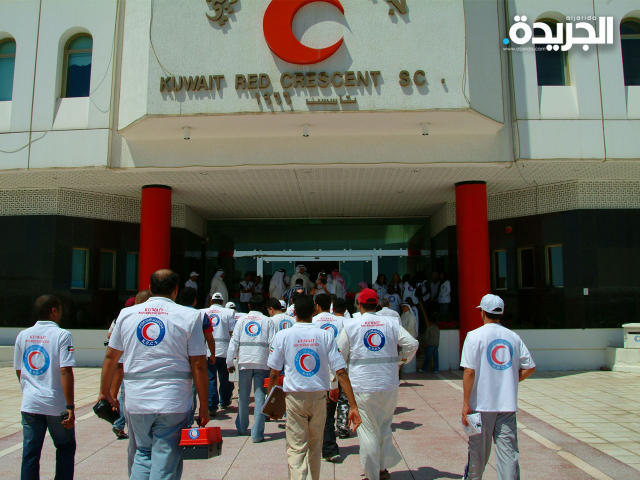 مبنى جمعية الهلال الأحمر - من الأرشيف