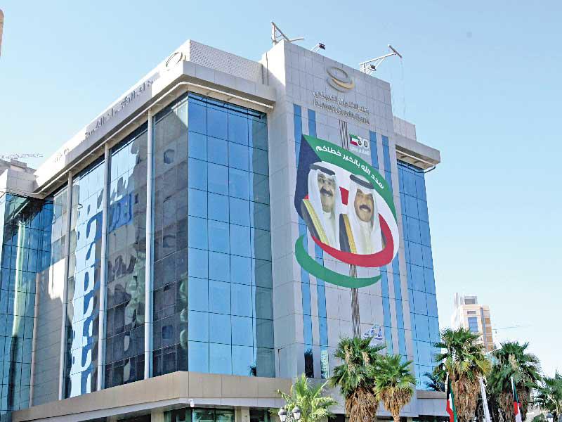 بنك الائتمان الكويتي